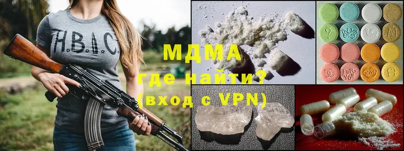 МДМА кристаллы  hydra ONION  Вышний Волочёк 