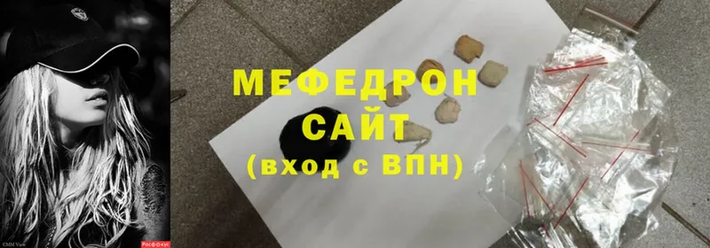 кракен ссылки  Вышний Волочёк  Мефедрон mephedrone  хочу  